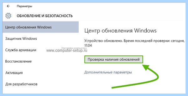 0x80070422 брандмауэр windows 10