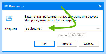 0x80070422 брандмауэр windows 10