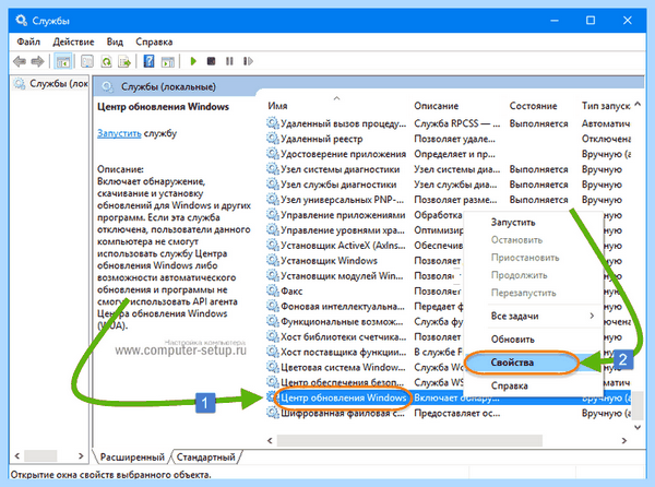 0x80070422 брандмауэр windows 10