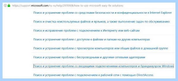 0x80070422 брандмауэр windows 10