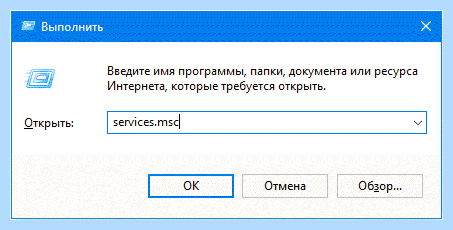0x80070422 как исправить ошибку windows 10 (0x80070422, исправить, ошибка, windows, обновления Windows, Центра обновления) 0x80070422 как исправить ошибку windows 10