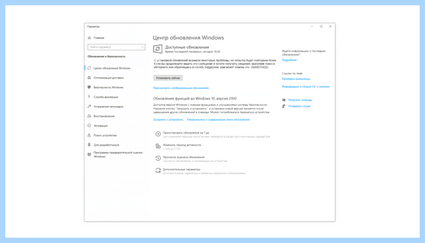 0x80070422 как исправить ошибку windows 10 главном, служат отключенные по 0x80070422 как исправить ошибку windows 10 главном, служат отключенные по
