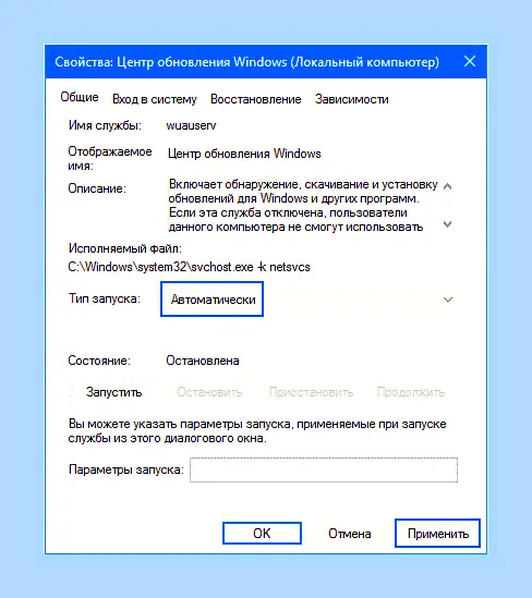 0x80070422 как исправить ошибку windows 10 (0x80070422, исправить, ошибка, windows, обновления Windows, Центра обновления) 0x80070422 как исправить ошибку windows 10
