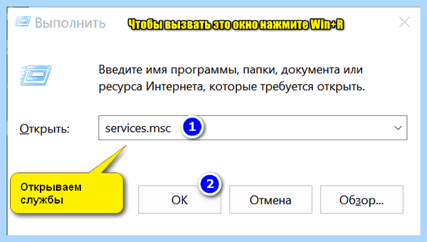 0x80070422 как исправить ошибку windows 10 (0x80070422, исправить, ошибка, windows, обновления Windows, Центра обновления) 0x80070422 как исправить ошибку windows 10