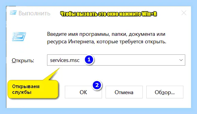 0x80070422 как исправить ошибку windows 10 (0x80070422, исправить, ошибка, windows, обновления Windows, Центра обновления) 0x80070422 как исправить ошибку windows 10