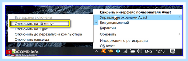 0x80070422 как исправить ошибку windows 10 (0x80070422, исправить, ошибка, windows, обновления Windows, Центра обновления) 0x80070422 как исправить ошибку windows 10