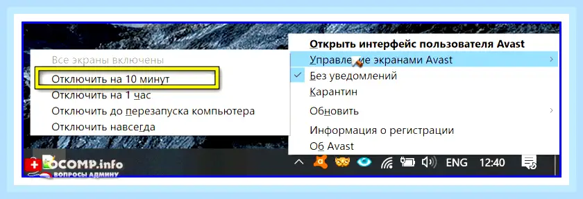 0x80070422 как исправить ошибку windows 10 (0x80070422, исправить, ошибка, windows, обновления Windows, Центра обновления) 0x80070422 как исправить ошибку windows 10