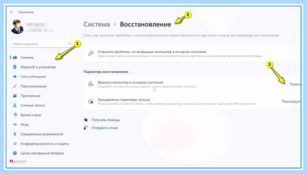 0x80070422 как исправить ошибку windows 10 (0x80070422, исправить, ошибка, windows, обновления Windows, Центра обновления) 0x80070422 как исправить ошибку windows 10