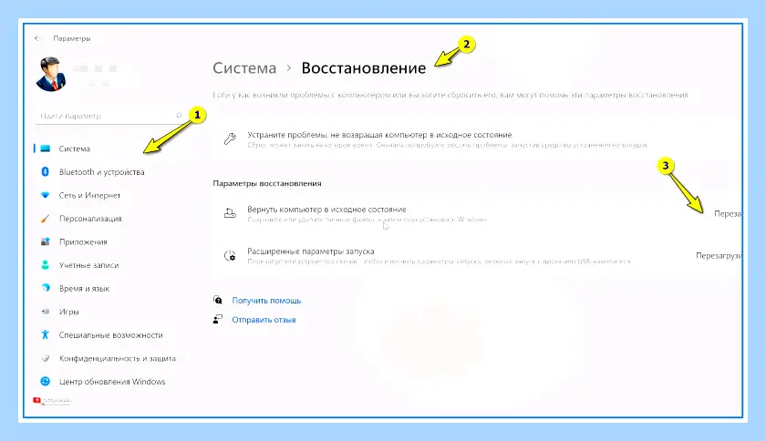 0x80070422 как исправить ошибку windows 10 (0x80070422, исправить, ошибка, windows, обновления Windows, Центра обновления) 0x80070422 как исправить ошибку windows 10