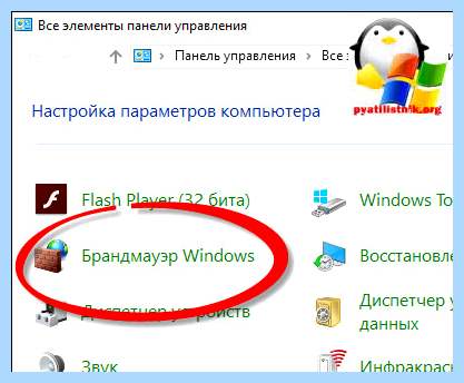 0x80070422 как исправить