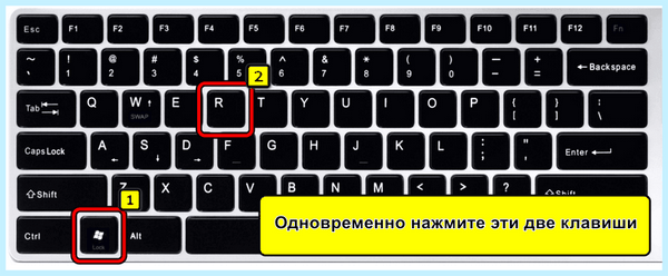 0x80070422 как исправить