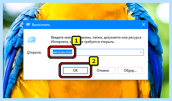 0x80070422 как исправить