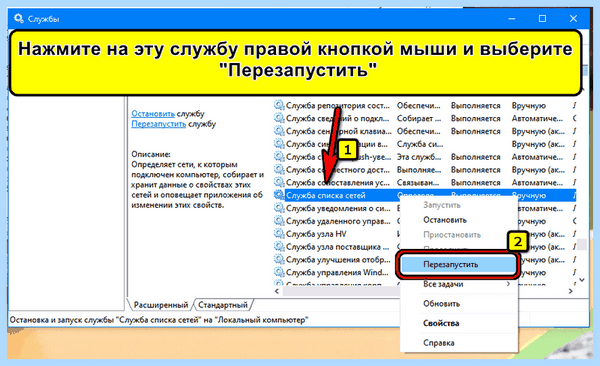0x80070422 как исправить