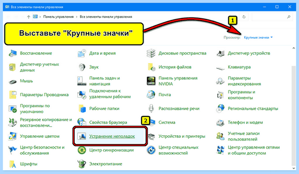 0x80070422 как исправить