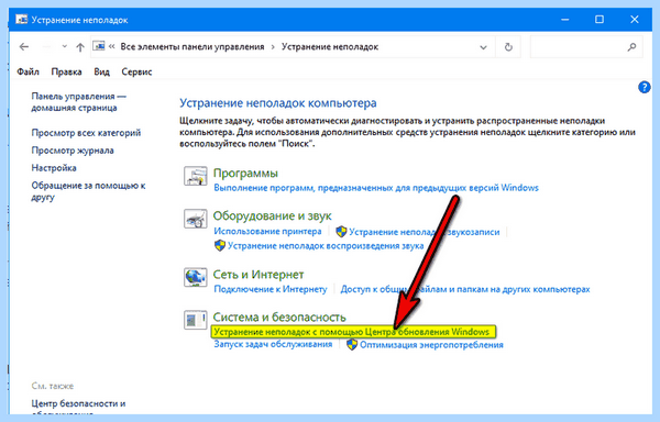 0x80070422 как исправить