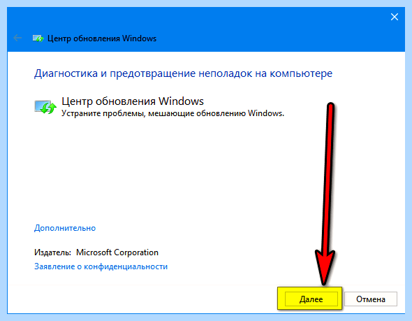 0x80070422 как исправить