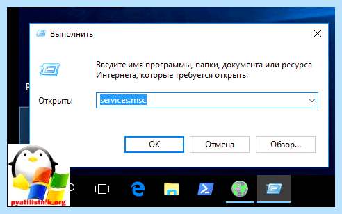0x80070422 как исправить