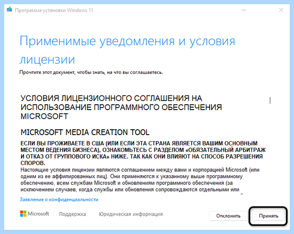 0x80070422 как исправить