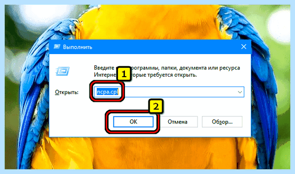 0x80070422 как исправить