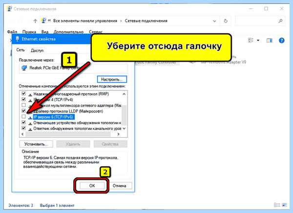 0x80070422 как исправить