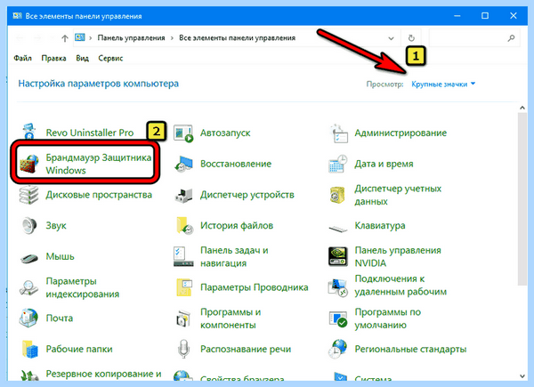 0x80070422 как исправить