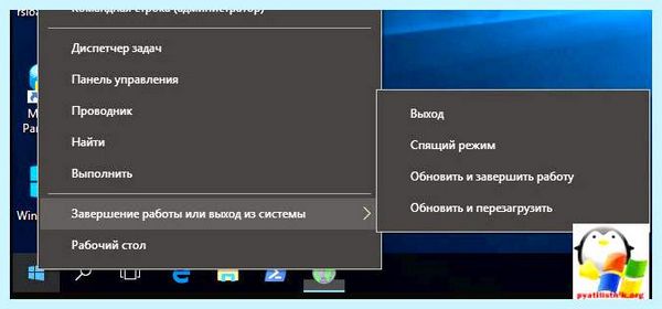 0x80070422 как исправить