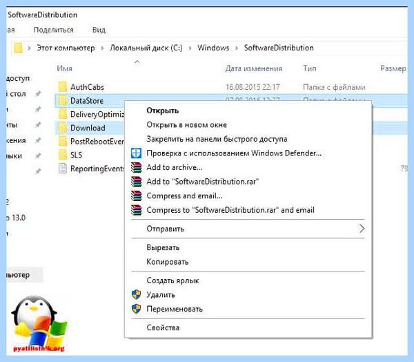 0x80070422 как исправить