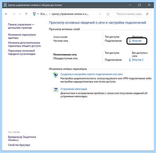 0x80070422 как исправить