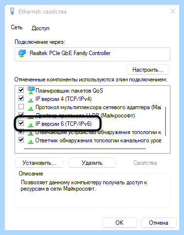 0x80070422 как исправить