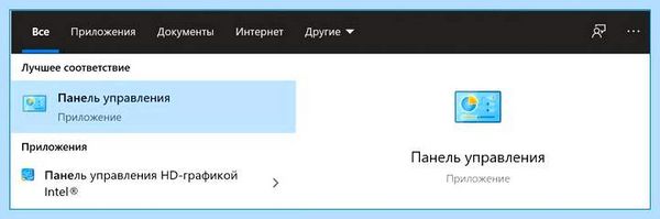0x80070422 windows 10