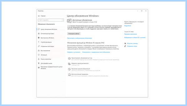 0x80070422 windows 10 (0x80070422, windows, обновления Windows, устранения неполадок, 0x80070422 Windows) 0x80070422 windows 10