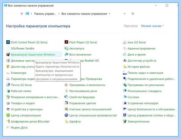 0x80070422 windows 10 (0x80070422, windows, обновления Windows, устранения неполадок, 0x80070422 Windows) 0x80070422 windows 10