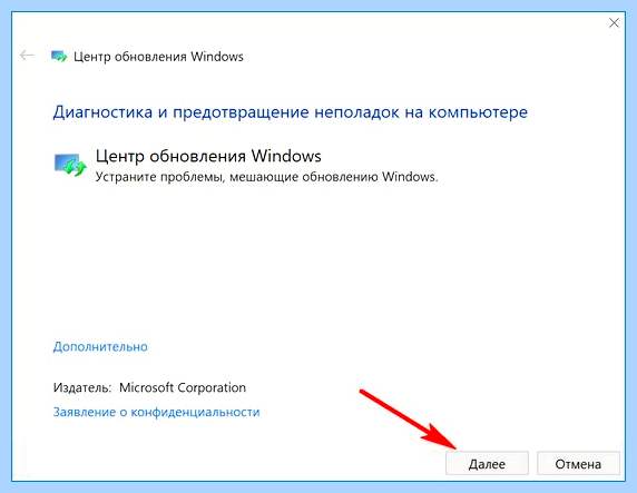 0x80070422 windows 10