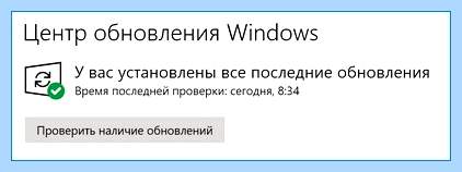 0x80070422 windows 10