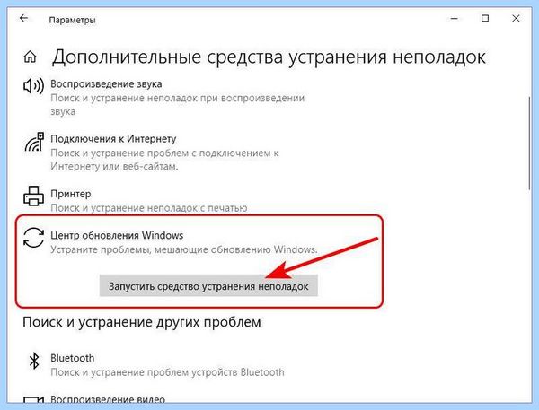 0x80070422 windows 10 (0x80070422, windows, обновления Windows, устранения неполадок, 0x80070422 Windows) 0x80070422 windows 10