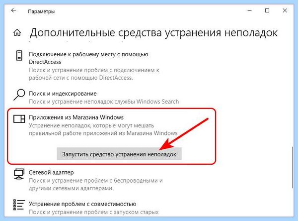 0x80070422 windows 10 (0x80070422, windows, обновления Windows, устранения неполадок, 0x80070422 Windows) 0x80070422 windows 10