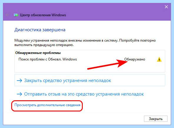 0x80070422 windows 10 (0x80070422, windows, обновления Windows, устранения неполадок, 0x80070422 Windows) 0x80070422 windows 10