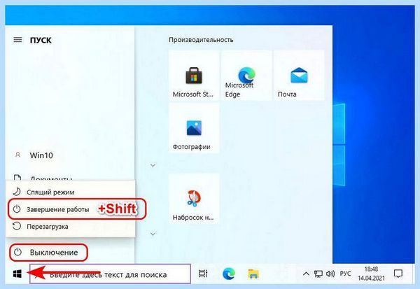 0x80070422 windows 10 (0x80070422, windows, обновления Windows, устранения неполадок, 0x80070422 Windows) 0x80070422 windows 10
