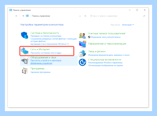 0x80070422 windows 10 (0x80070422, windows, обновления Windows, устранения неполадок, 0x80070422 Windows) 0x80070422 windows 10