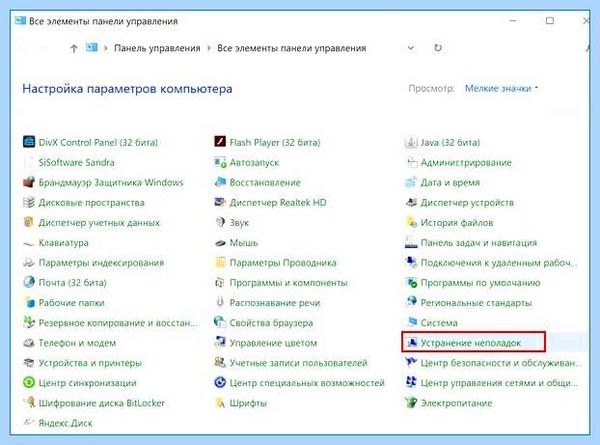 0x80070422 windows 10