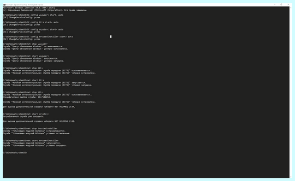 0x80070422 windows 10 (0x80070422, windows, обновления Windows, устранения неполадок, 0x80070422 Windows) 0x80070422 windows 10