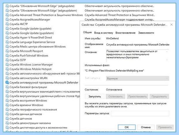 0x80070422 windows 10