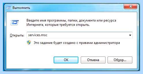 0x80070422 windows 7 как исправить (0x80070422, windows, исправить, операционной системы, исправить ошибку, обновления Windows) 0x80070422 windows 7 как исправить