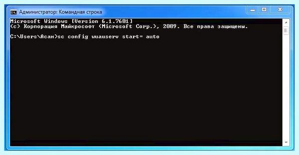 0x80070422 windows 7 как исправить (0x80070422, windows, исправить, операционной системы, исправить ошибку, обновления Windows) 0x80070422 windows 7 как исправить