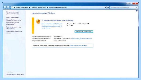0x80070422 windows 7 как исправить (0x80070422, windows, исправить, операционной системы, исправить ошибку, обновления Windows) 0x80070422 windows 7 как исправить