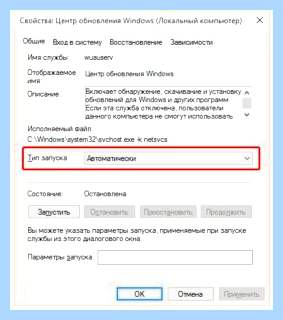 0x80070422 windows 7