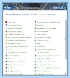 0x80070422 windows 7