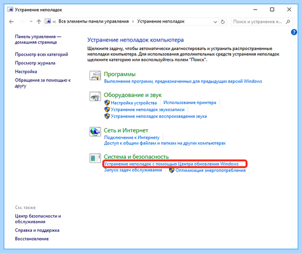 0x80070422 windows 7