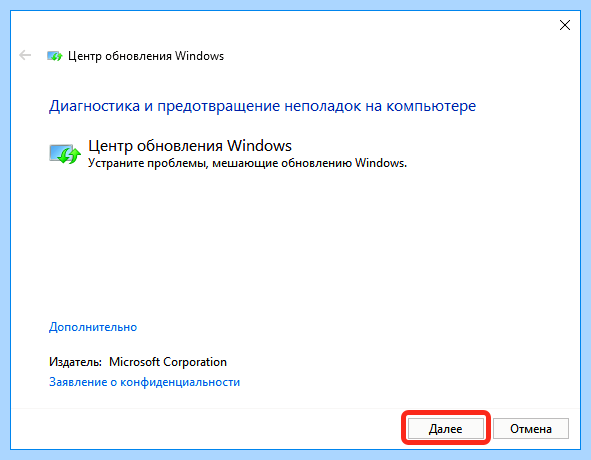 0x80070422 windows 7