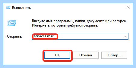 0x80070422 windows 7